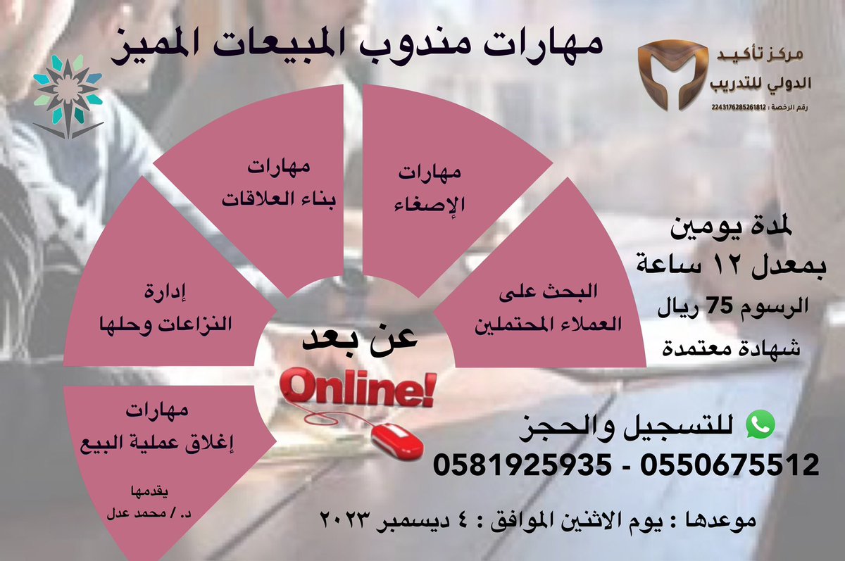 مصطفى سليهم tweet media