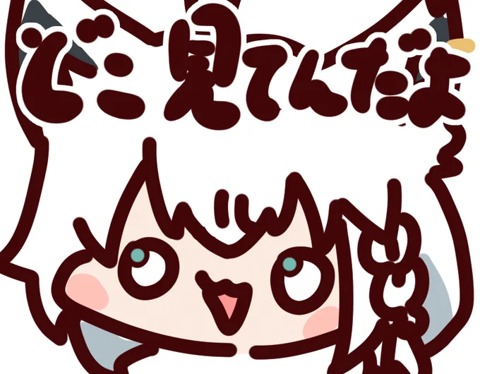 #絵フブキ