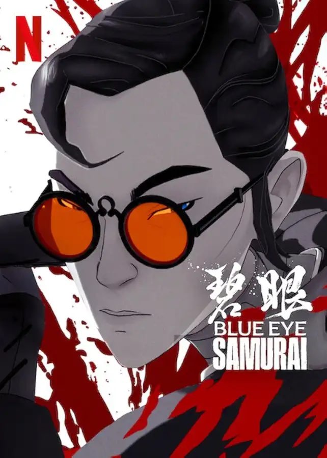 I watched two episodes of the anime drama "BLUE EYE SAMURAI" which has been on my mind for a long time! This is fantastic! Killing, scenery, action, violence, eroticism! All the elements, colors, movements, and breaths beautifully depict the "Japanese appearance"! This adds to