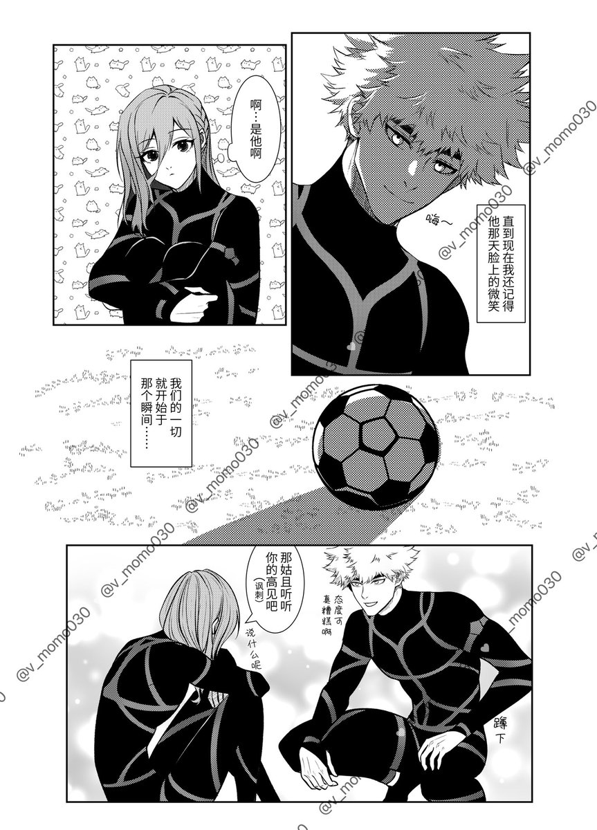 Angry cat vs baby cat 🐈⬛🐱
cp30新刊
#kncg
#kunigiri #国千 #國千 #ブルーロック #ブルーロックFA #bluelock #くにちぎ