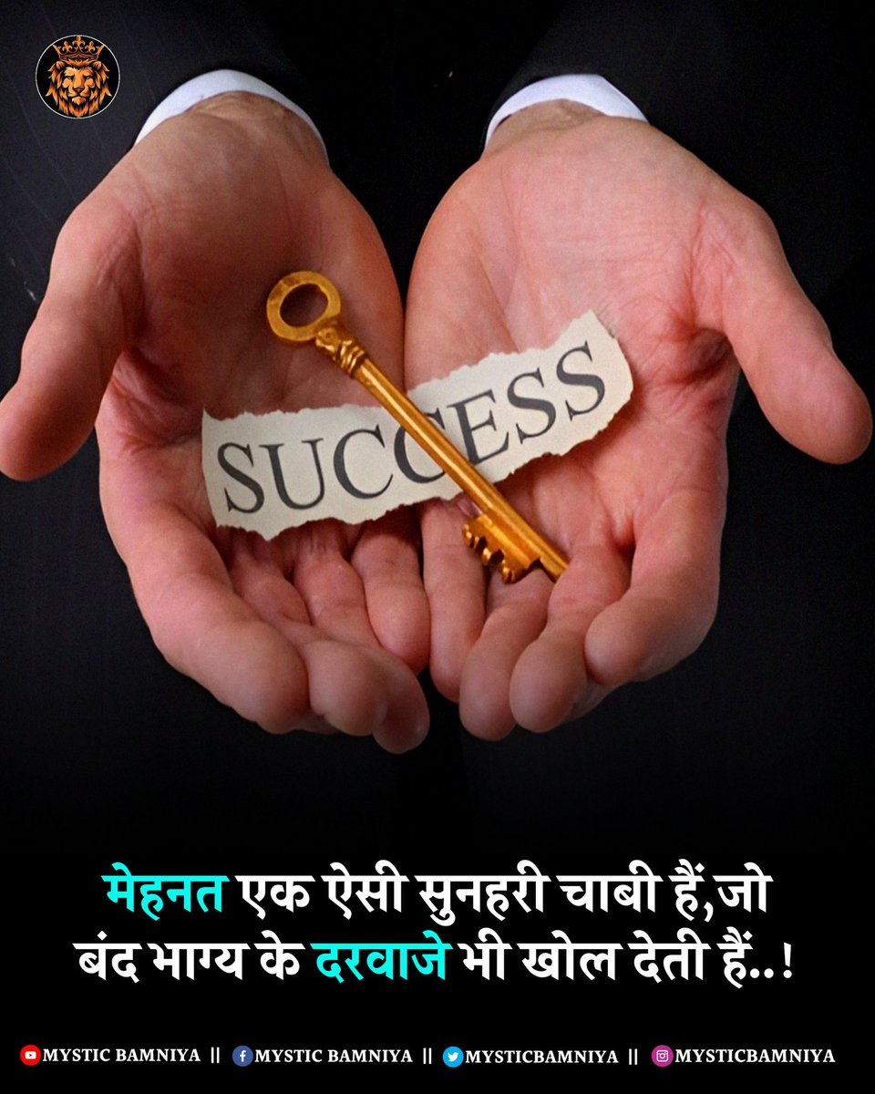 Keys Of Success.
#motivation #MotivationalQuotes #quote #successkeys