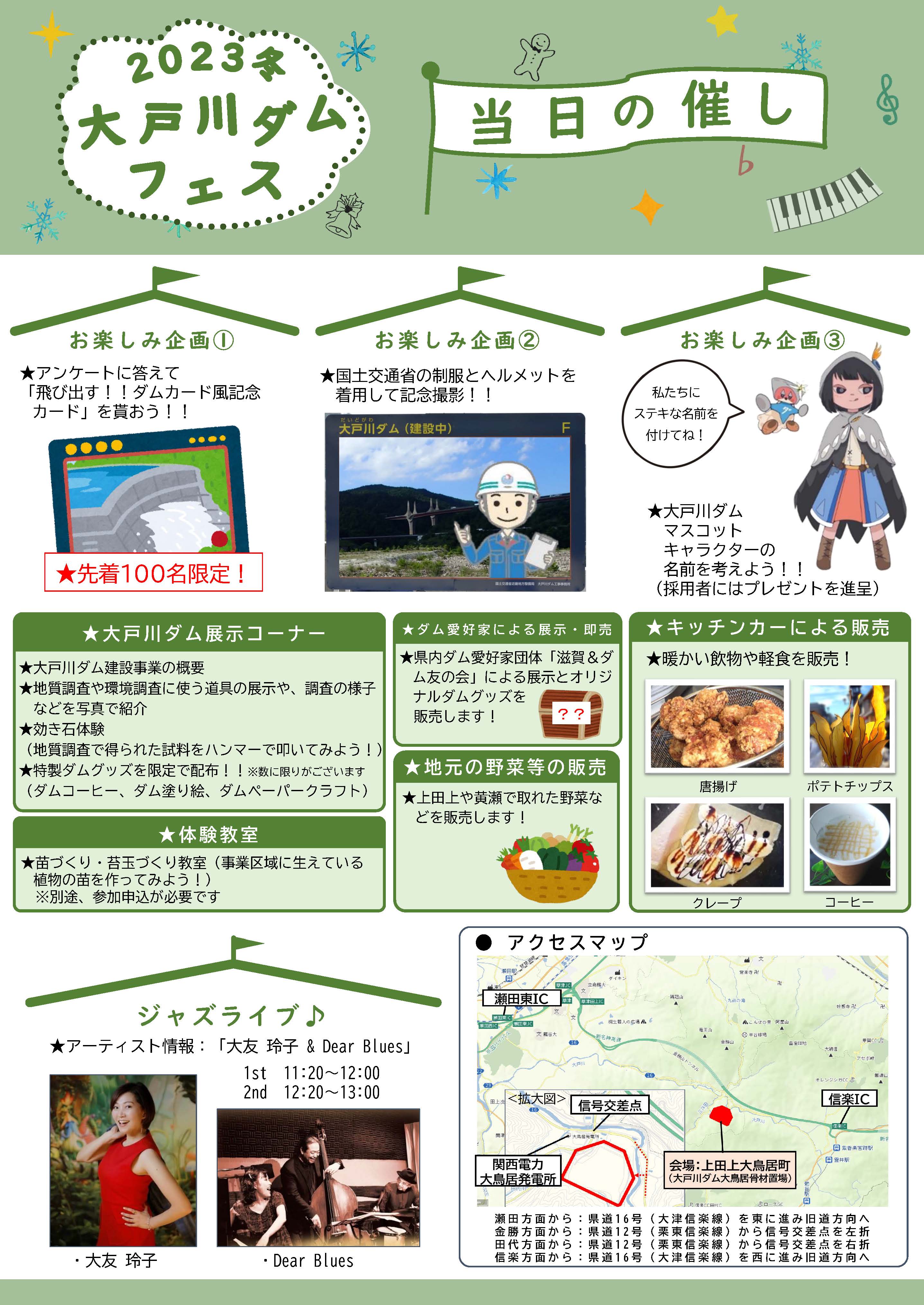 建コン本部若手の会 on X: 