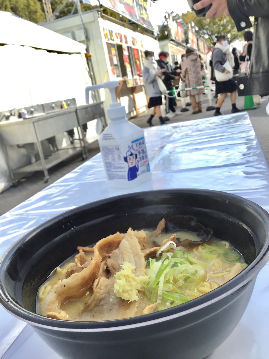 accessLabo's tweet photo. ┌🍜 名古屋┐
│#ラーメン♨️まつり
│/\/／ﾚ丶）💕2023
│´ﾋ˶‾᷄ ⁻̫ ‾᷅˵ﾉﾘズﾙﾙ…
│っ=|||ｏ）|
│｀――´.　|
 ￣￣￣￣￣
#愛知県 #愛知イベント #名古屋ラーメンまつり #炙り豚盛り味噌ラーメン #札幌みその #札幌 #札幌ラーメン

《1月24日～2月12日》
この #イベント は終了しました。 https://t.co/UMjDjElLTf