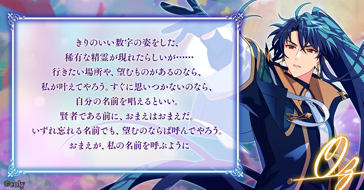 hentaikenjya さん 貴方は40000人目の賢者様です✨ 魔法使いから特別