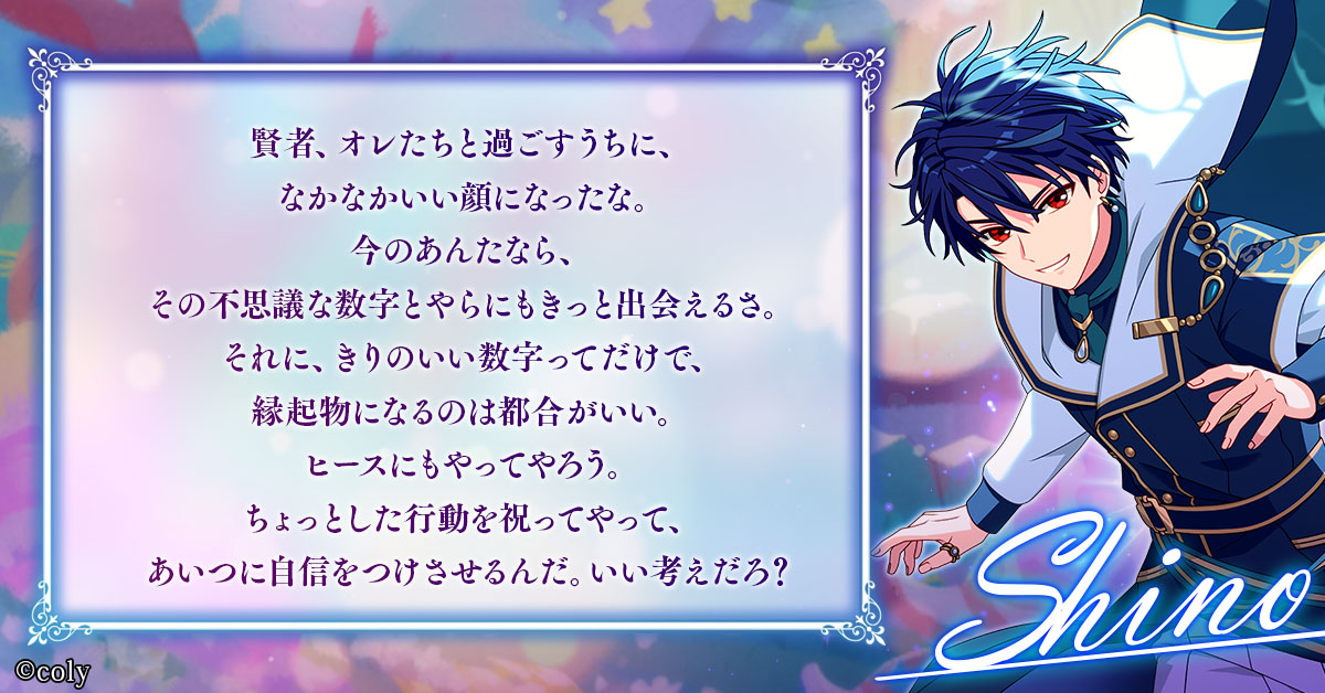Roku_055 さん 貴方は35402人目の賢者様です✨ 魔法使いから特別