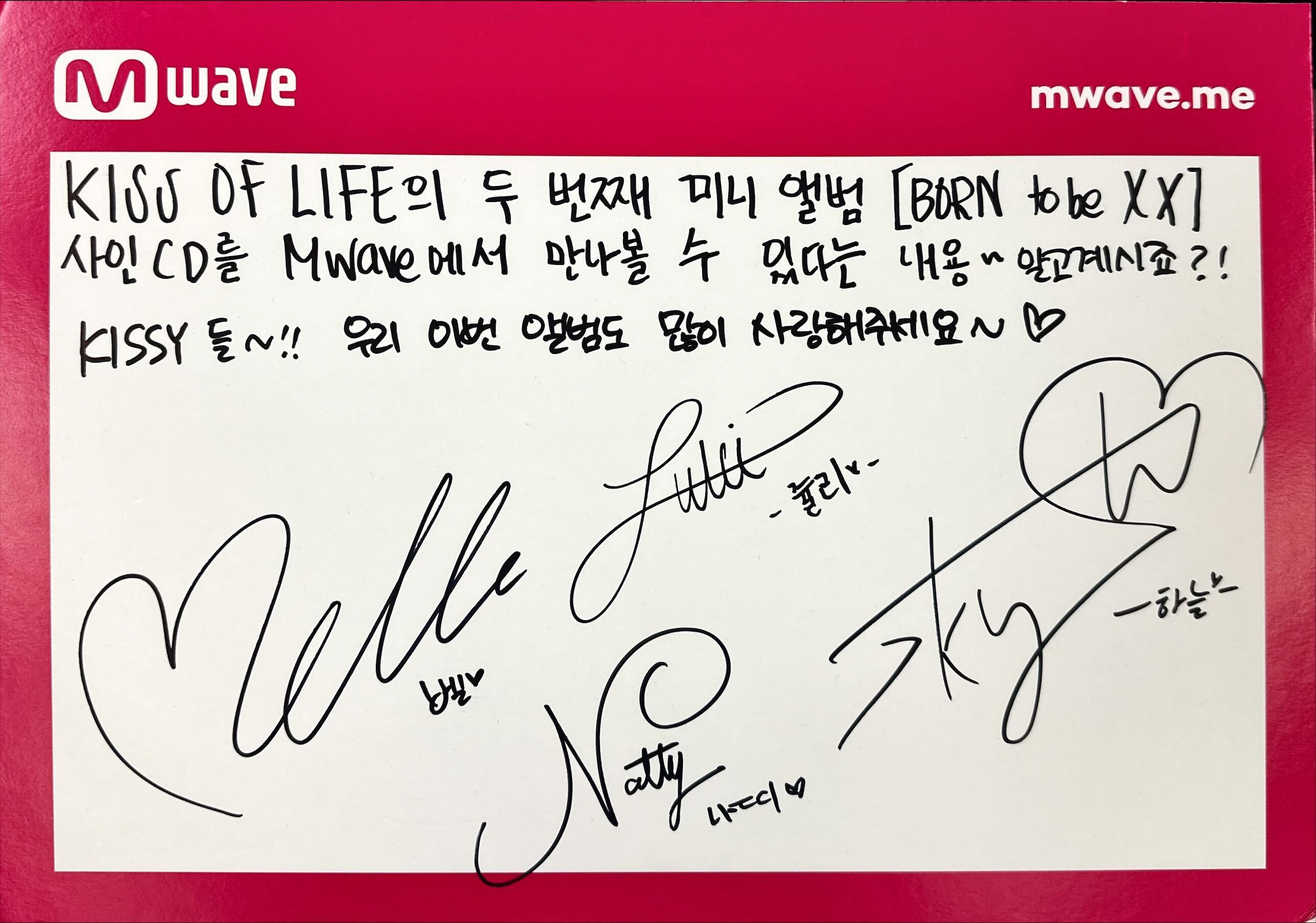 Mwave on X: Mwave on X: