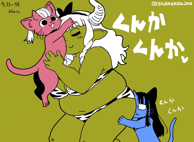 おはようございめゃす。 #起きらくがき  今日は11月20日でいいにおいの日…  かと思ったらそれは12月01日か…?  20=フ・ト(十)で、 いいふとももの日… 20=フ・ワ(ファー)で、いい毛皮の日…  …みたい…ですね?  #いいにおいの日 #いいふとももの日 #いい毛皮の日