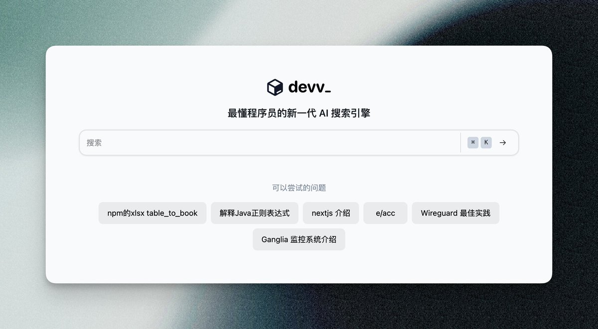 jiayuan_jy's tweet photo. https://t.co/AgfDhVEASK 在过去两周的时间里已经完全替代了我使用 Google / StackOverflow / 文档的场景。

使用中文提问的情况下，https://t.co/AgfDhVEASK 总能给出效果最好的答案（相比较 ChatGPT 和 Perplexity）。

速度快、准确、免费。 https://t.co/VnemEivOog