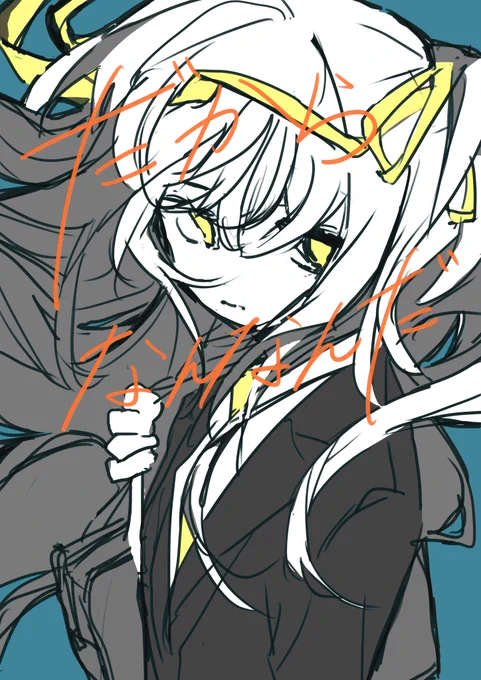 #かす画よ足りない 