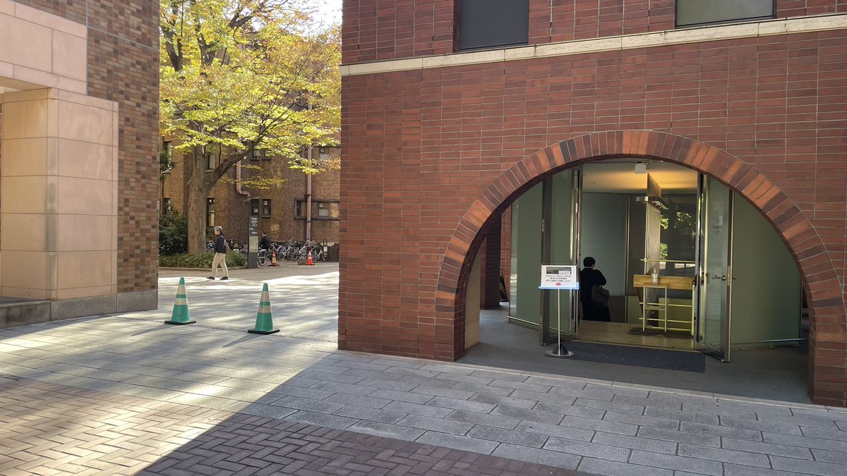 maem's tweet photo. #iw2023jp ご来場にかんしてほそくです。赤門右脇の通用口から入ると回り込む形になりますが、赤門総合研究棟の前に、階段で地下2階ホールレベルに入れる入り口もあります。こちらもご利用ください！ https://t.co/PNgExKSZZC