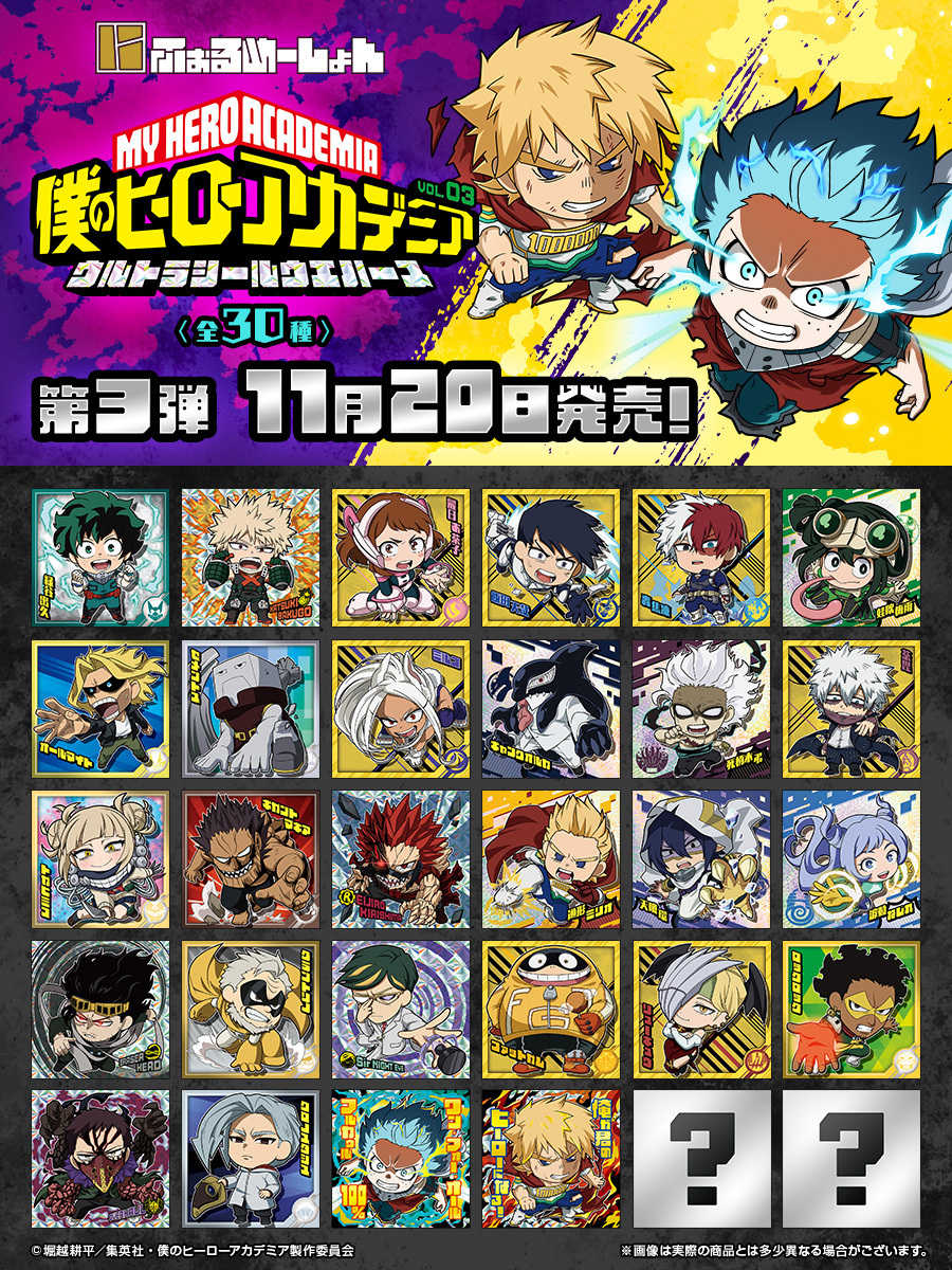 バンダイ キャンディ【公式】 on X: バンダイ キャンディ【公式】 on X: