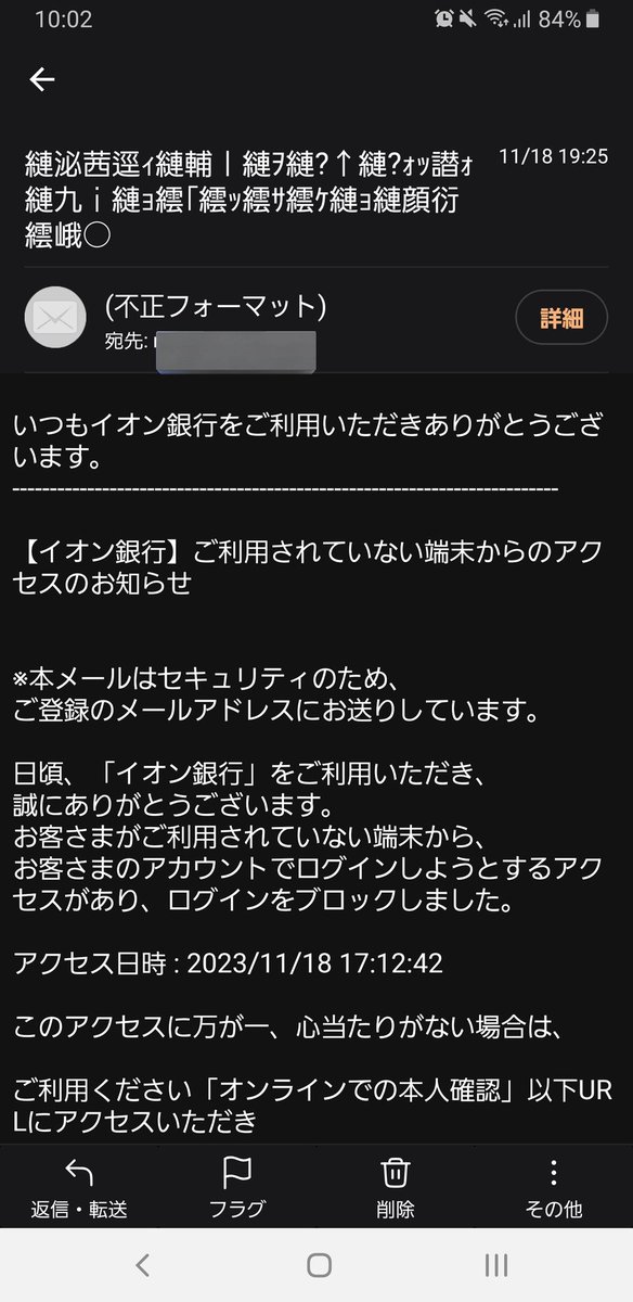 フィッシングやる気ある？ってぐらいバカで好きw