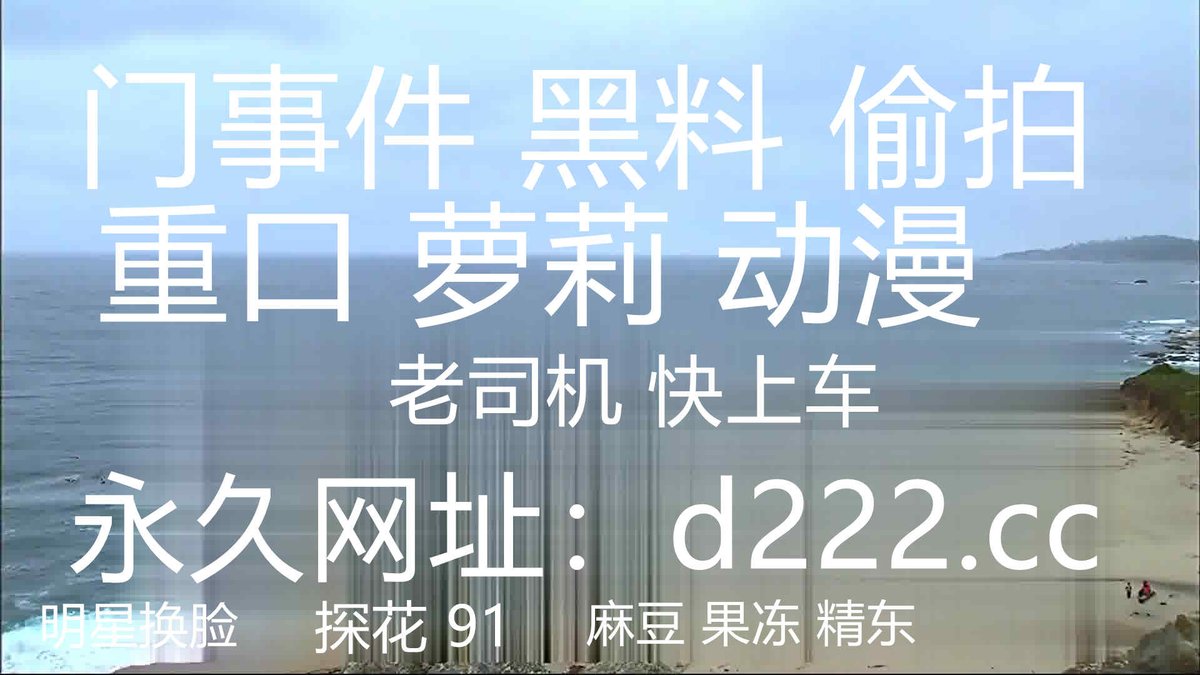 HopeLee488237's tweet photo. 美女白领入厕视频28部 全都是高质量妹子很撩人啊 一个个看的性奋冲动 美味逼穴尽情欣赏 https://t.co/BklryCc7zU
