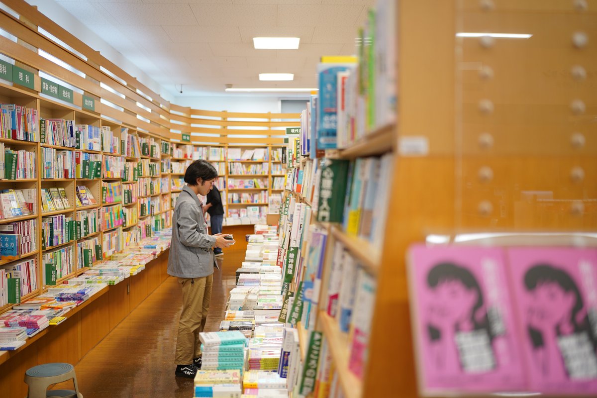 Shimane_Univ1's tweet photo. 【学生取材】読書の秋、選書の秋 「学生選書ツアー」

附属図書館に並ぶ本を、学生自らが地域の書店で選ぶ「学生選書ツアー」の様子を取材しました📝
記事では、参加した学生たちの"おすすめの一冊"も紹介しています📚
皆さんも読書を楽しんでみませんか😌

🔗記事はこちら
https://t.co/WKL8oaS7l5 https://t.co/nAifbViprY