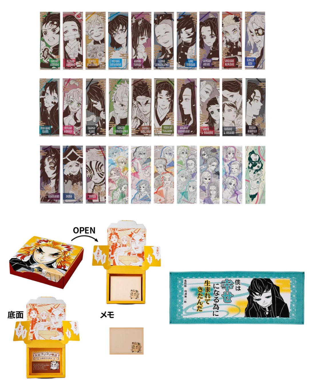 鬼滅の刃最新情報＆グッズ情報@きめつねっと on X: 