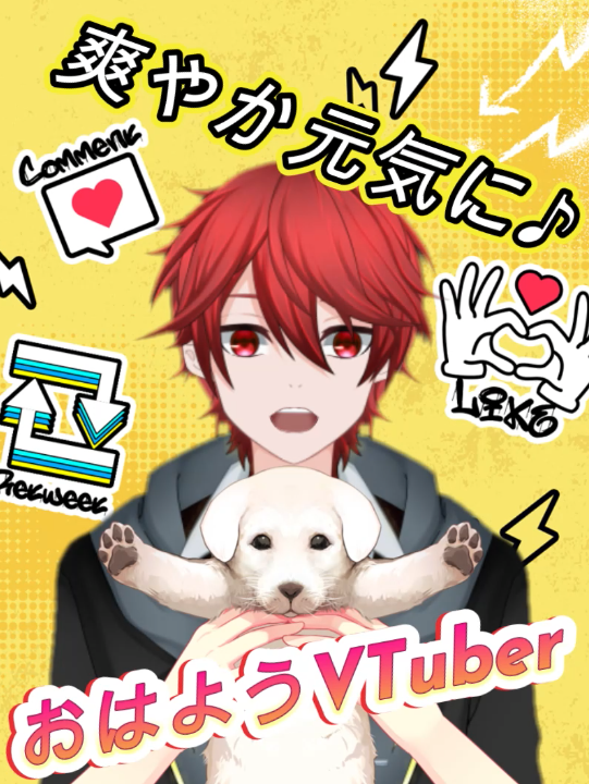 jinkuga2's tweet photo. ゲーム実況系Vtuberの玖珂 仁（くが じん）です!
是非フォローしてください♪
YouTubeチャンネル登録も宜しく♪
コラボのお誘いお待ちしてます♪

Youtube：https://t.co/WxzNAKGKbT
欲し芋：https://t.co/fQQ597CV02
総合：#玖珂仁
ファンアート：#くがの絵

#vtuberと繋がりたい
#配信者と繋がりたい https://t.co/Z7Ic4bOtBo