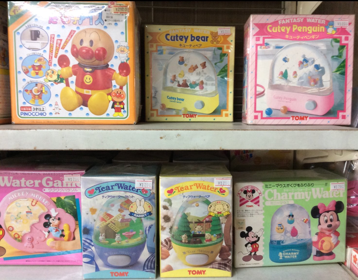 ウォーターゲーム 昭和 レトロ テディベア くま クマ 熊