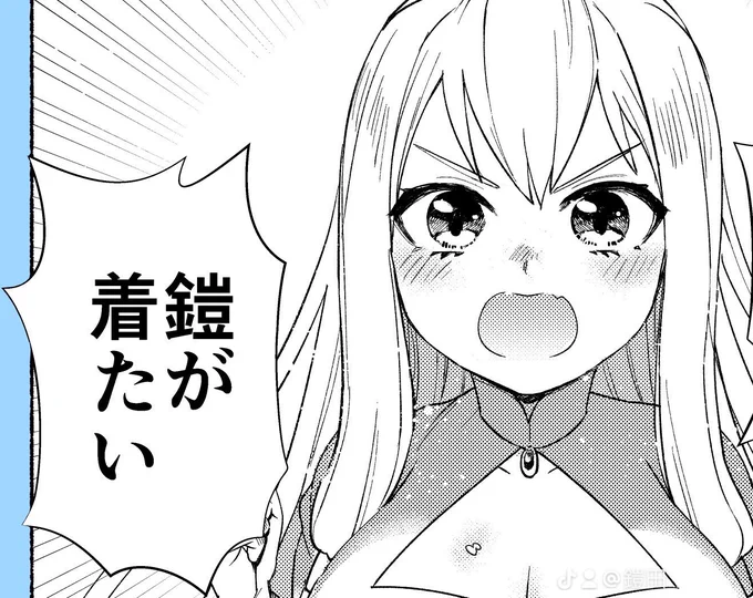 #エビデンスははっきりしないが合理的な見解