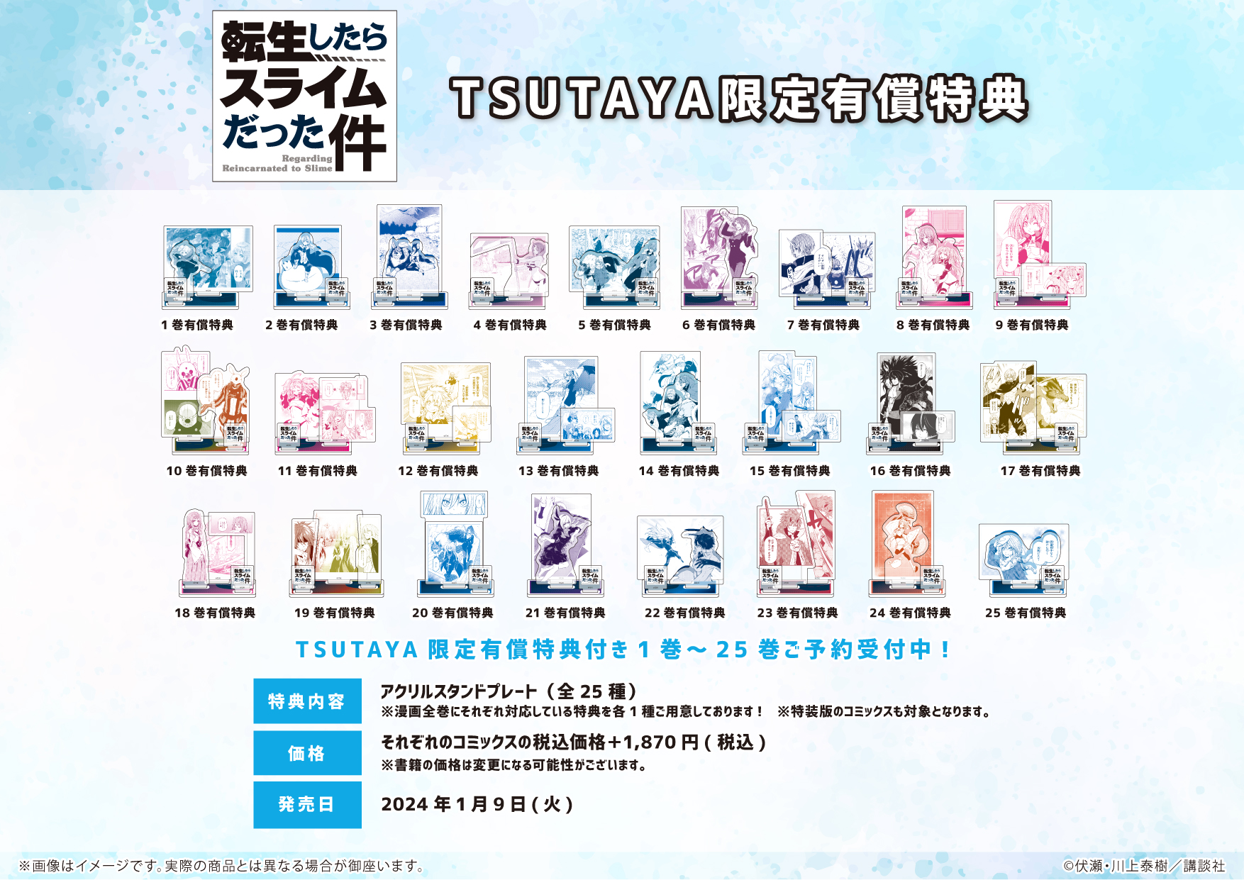 最も  TSUTAYA on  X: 少年漫画