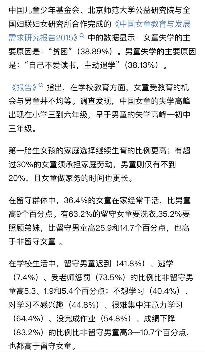 我一看介绍男导演 再一看标签女性主义 妥了指定是大雷🤣 能在国内上映的“女性主义”什么成分不用多想