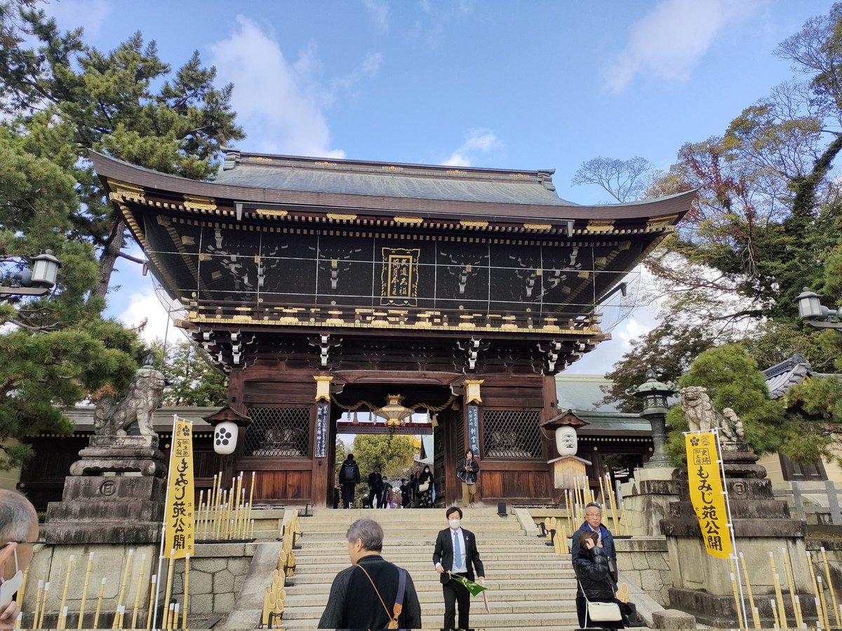 Aines1216's tweet photo. 弾丸京都神社仏閣めぐり④
午後の部　北野天満宮
大覚���も行きたかったけど時間的に無理そう‥ https://t.co/DN0rfhhM7A