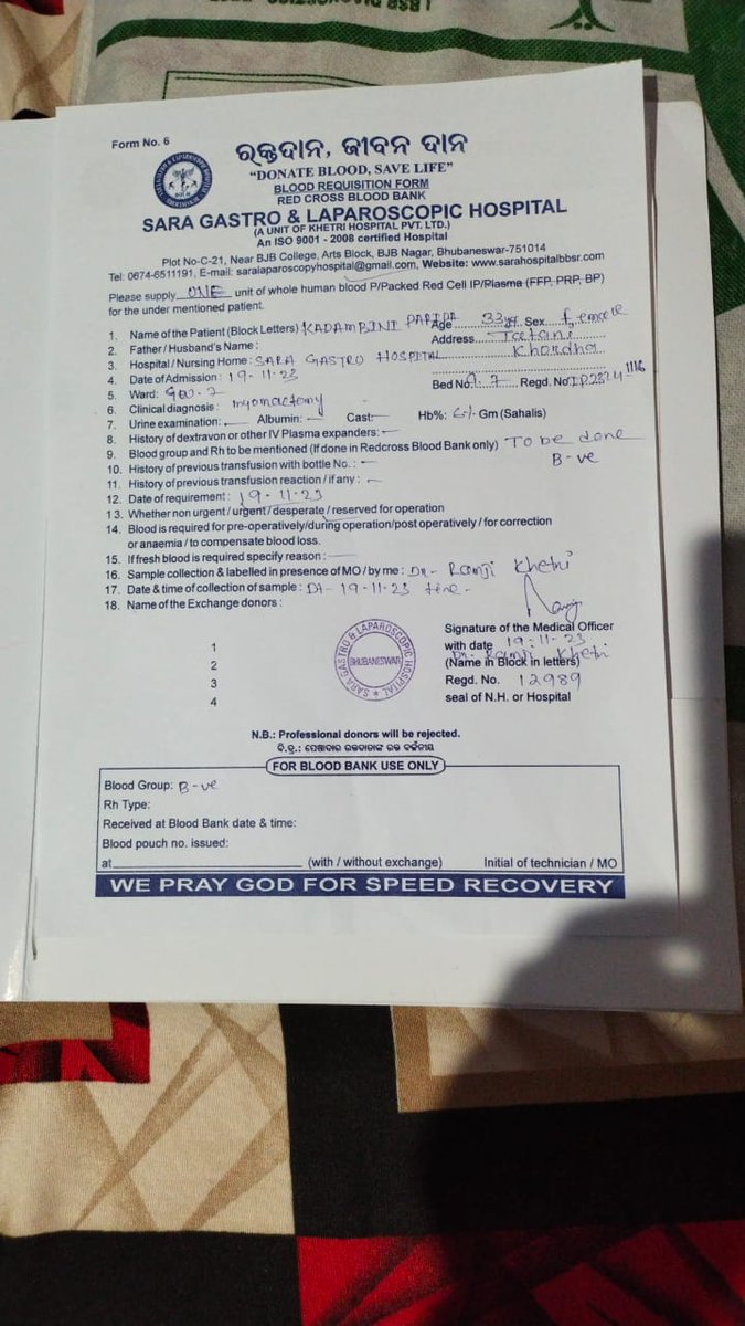 Raajes Nayak (@rajessnayak) on Twitter photo #Odisha #Bhubaneswar Required B-Ve at Sara gastro ND laparoscopic hospital, bbsr call 7008336629 <a href="/iCanSaveLife/">iCanSaveLife</a> <a href="/BloodDonorsIn/">Blood Donors India</a> <a href="/BloodAid/">BloodAid</a> <a href="/upma23/">ЁЯк╖ moonlight ЁЯк╖</a> @Actressleslie26 <a href="/MoParivarOdisha/">Odisha-Mo Parivar</a> <a href="/jibanbindu/">JIBAN BINDU</a> #Odisha #Bhubaneswar Required B-Ve at Sara gastro ND laparoscopic hospital, bbsr call 7008336629 <a href="/iCanSaveLife/">iCanSaveLife</a> <a href="/BloodDonorsIn/">Blood Donors India</a> <a href="/BloodAid/">BloodAid</a> <a href="/upma23/">ЁЯк╖ moonlight ЁЯк╖</a> @Actressleslie26 <a href="/MoParivarOdisha/">Odisha-Mo Parivar</a> <a href="/jibanbindu/">JIBAN BINDU</a>
