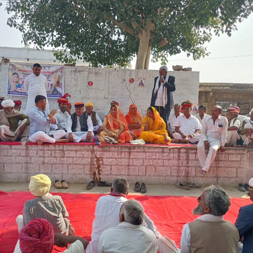 papuramdara's tweet photo. #विधानसभा_क्षेत्र_भोपालगढ़ में जनसंपर्क कार्यक्रम के दौरान ग्राम #बागोरिया में परिवारजनों के साथ बढ़ते भोपालगढ़ के सभी नीतियों और रीतियों की सराहना की तथा हमेशा साथ और समर्थन देने के प्रति आशान्वित किया।

#कांग्रेस_फिर_से
#Bhopalgarh 
#GeetaBarwar 
#CongressPhirSe https://t.co/r1SbhudjuV