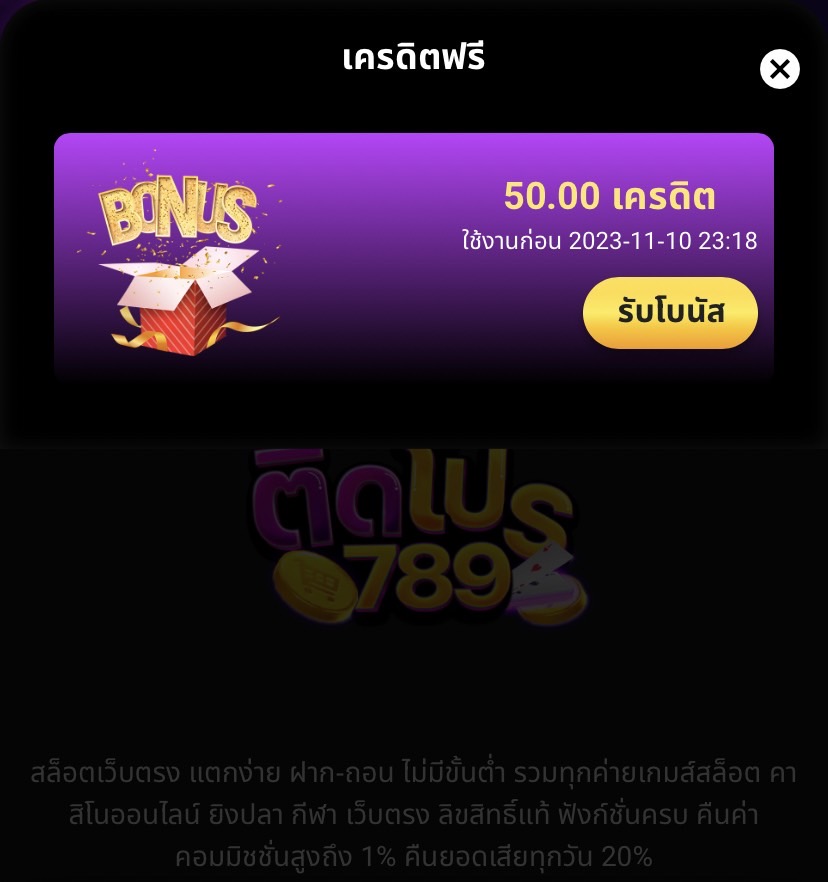 freecredit2024's tweet photo. 🔫เครดิตฟรี 50.00 ฿ 
💣ทำยอด 250 ถอนได้ 100 ฿  

🎁Code : 5TT8-UJYX-NYJH

📛กติกา ติดตามทวิต+รีทวิต+กดหัวใจ 
💬คอมเม้น > #แจกจริง50 

📲กรอกโค้ด ที่นี่ : https://t.co/HsUITGC2XY

#เครดิตฟรีสมาชิกใหม่ #เครดิตฟรีกดรับเอง 
#เครด���ตฟรีล่าสุด #เครดิตฟรี50 
#โค้ดฟรีล่าสุด #โค้ดเครดิตฟรี50 
#โค้ดเครดิตฟรีมาใหม่ #สล็อตฟรีเครดิต 
#โค้ดเครดิตฟรีสมาชิกใหม่ 
#โค้ดฟรีกรอกเอง #โค้ดฟรีแจกจริง 
#โค้ดฟรีไม่ต้องฝากก่อน 
#เครดิตฟรี50สมาชิกใหม่