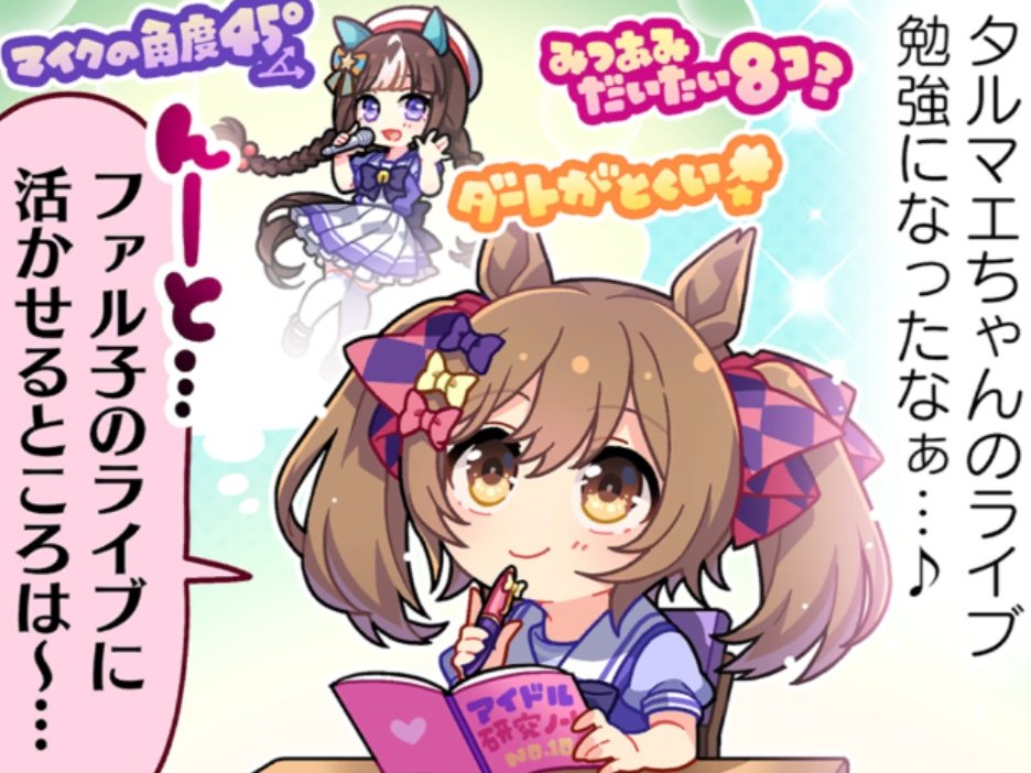 おめめもおかおもまるくてかわいい