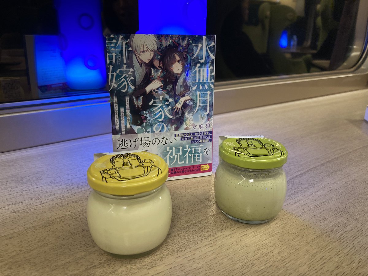 chorus_kappa's tweet photo. 奈良から嵐山に移動中 https://t.co/lDuqQIFKkV