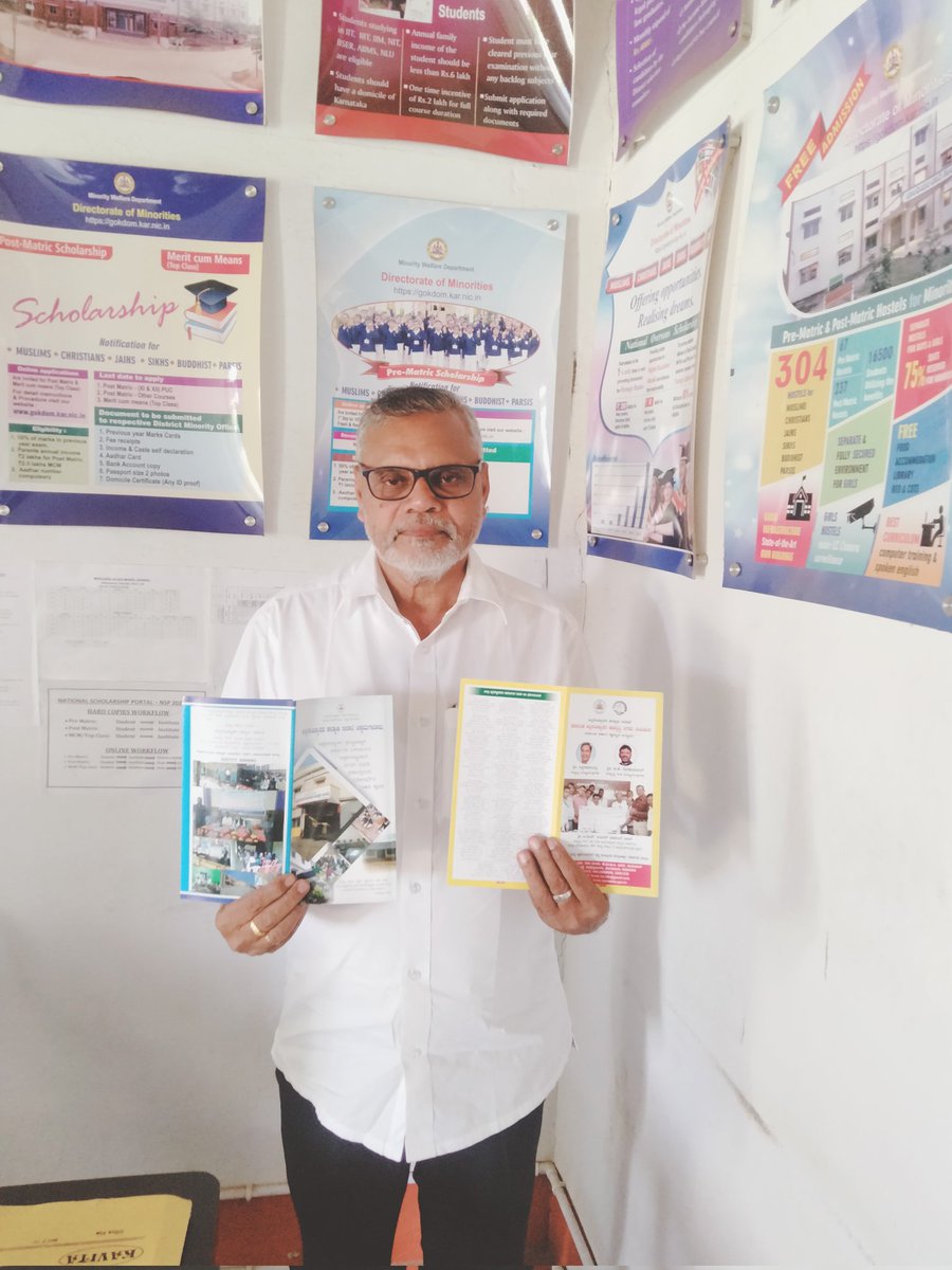 ಕಚೇರಿಗೆ ಭೇಟಿ ನೀಡುತ್ತಿರುವ ಸಾರ್ವಜನಿಕರಿಗೆ ಅಲ್ಪಸಂಖ್ಯಾತರ ಕಲ್ಯಾಣ ಇಲಾಖೆಯ ಹಾಗೂ ಕೆ ಎಂ ಡಿ ಸಿ ಯ ಯೋಜನೆಗಳ ಬಗ್ಗೆ ಮಾಹಿತಿ ಇರುವ ಕೈಪಿಡಿಯನ್ನು ನೀಡಲಾಗುತ್ತಿದೆ.
<a href="/CMofKarnataka/">CM of Karnataka</a> 
@Siddaramaiah 
<a href="/BZZameerAhmedK/">B Z Zameer Ahmed Khan</a> 
<a href="/ZP_Chikmagalur/">Chikkamagaluru Zilla Panchayat</a>
<a href="/TDRajegowda/">T.D Rajegowda</a>
<a href="/ramkrshri/">Baliram K</a>
<a href="/DOMGOK/">Department of Minority Welfare, Govt of Karnataka</a> 
<a href="/MWDCmagaluru/">Minority Welfare Department, Chikkamagaluru.</a>
@KMDC