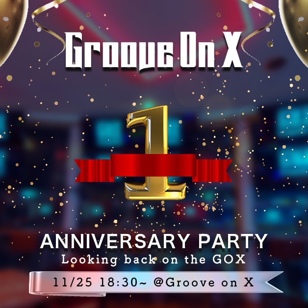 groove_on_x's tweet photo. 【🎊GOX1周年🎊】

2023年11月、GOXは創業1周年を迎えました。
これまでに、250回のイベントを開催し120のプロジェクトが参加。
日本のクリプト情報発信の中心地として、またリアルのまたリアルの繋がりをつくる学びの場として、このスペースは多くの支持を集めてきました。 https://t.co/8AbTbthdSB