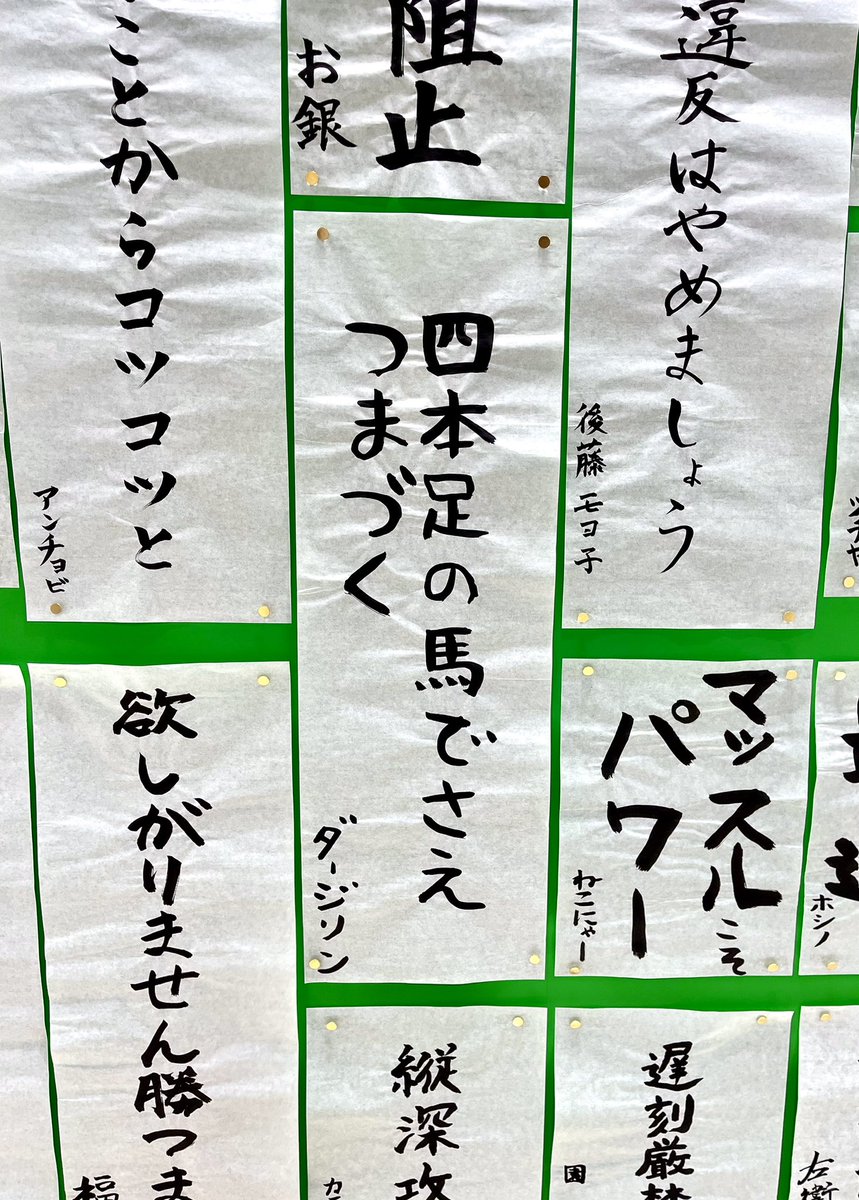 大洗から電光石火でガルパン博覧会に行って来ましたー!!超素晴らしい内容で感激しましたー!!大変達筆で素晴らしいダー様のお習字も拝見でしましたー!!