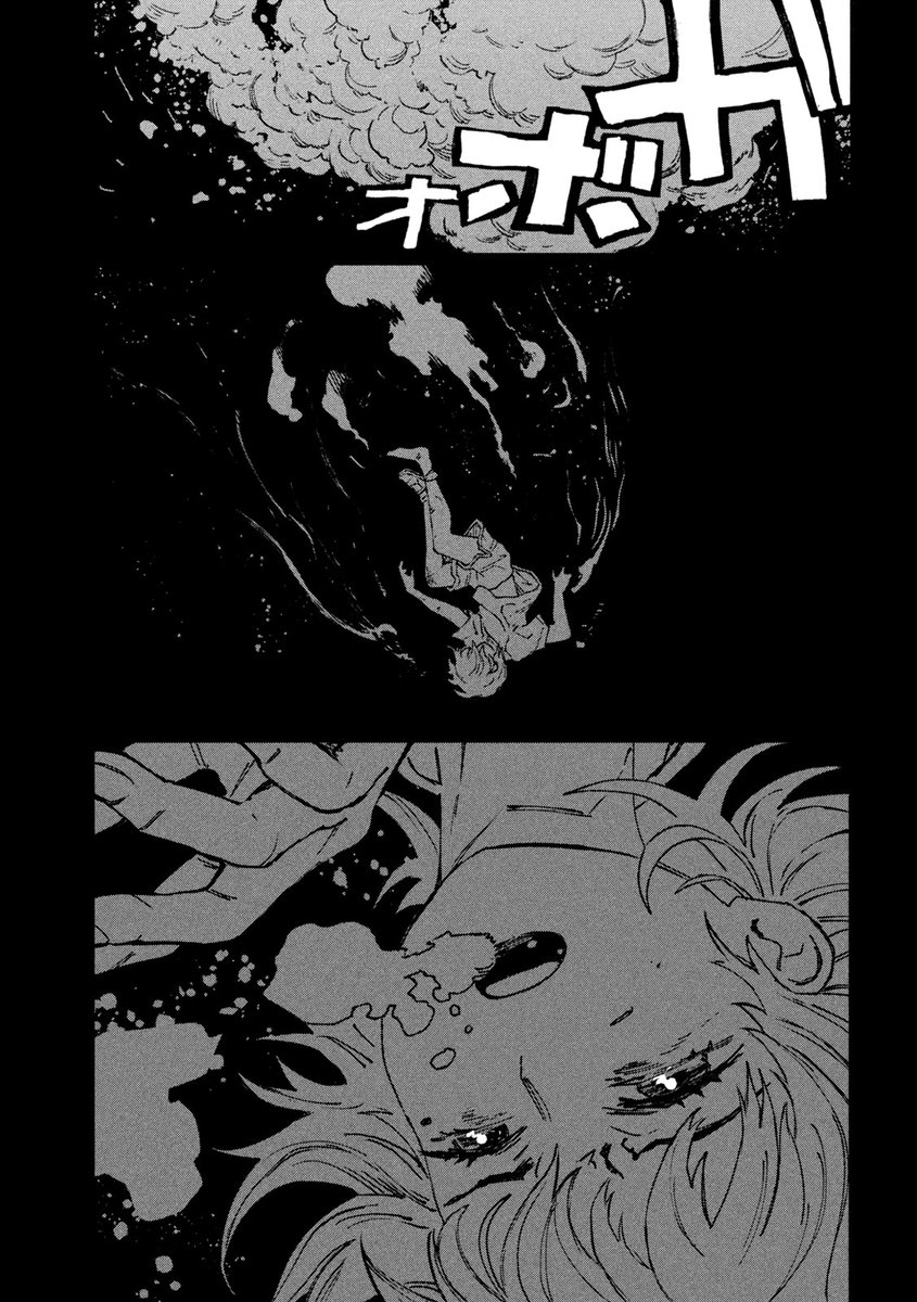 大怪獣が港町の名物になった話 4/19 #大怪獣ゲァーチマ #GAEATIMA