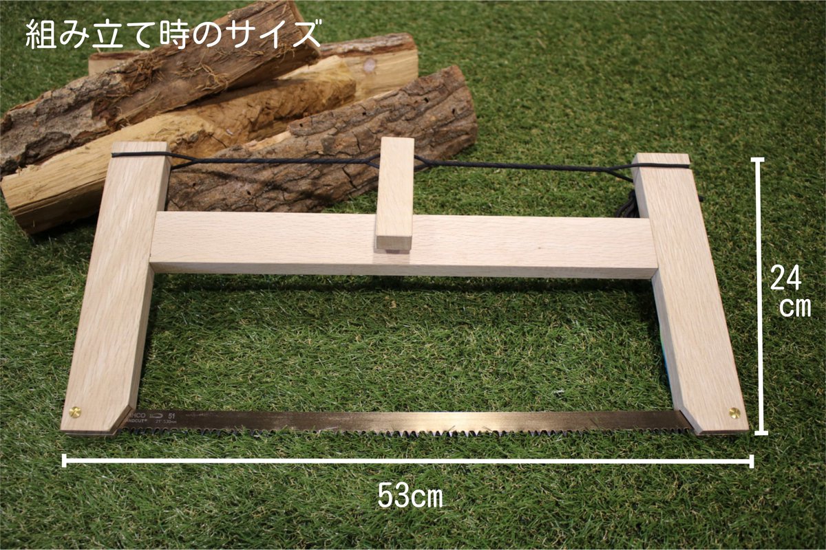 spacecore_shop's tweet photo. 【新商品】
バックソー樫カスタムキットは、ブッシュクラフトを愛するあなたへ捧げる、生木用と枯木用の2種類の刃がついた自分で削って仕上げる木製フレームのノコギリです!
https://t.co/JotCAUKwlR
#bushcraft #キャンプ好きと繋がりたい #キャンプギア #bacho #backsaw #キャンプ https://t.co/p6lJgl7MpY