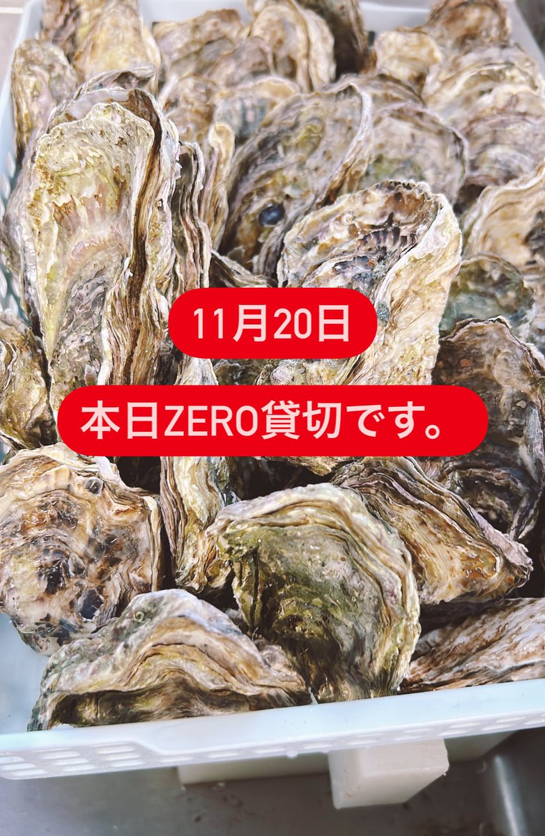 YAN@桟橋市場zero (@aokujack) on Twitter photo 