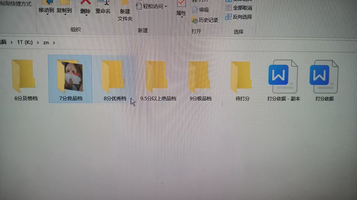 第二个，8.5。其实还是很不错的，有那味儿了