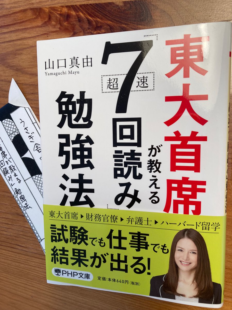 Kumagorou専用 リビューテストのための毎回の復習 転ばない足腰 – 丸善ジュンク堂書店ネットストア