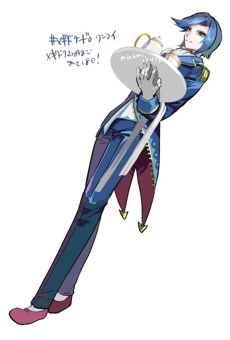 #メギドワンドロワンライめちゃめちゃ遅刻 真55 アリトン! 