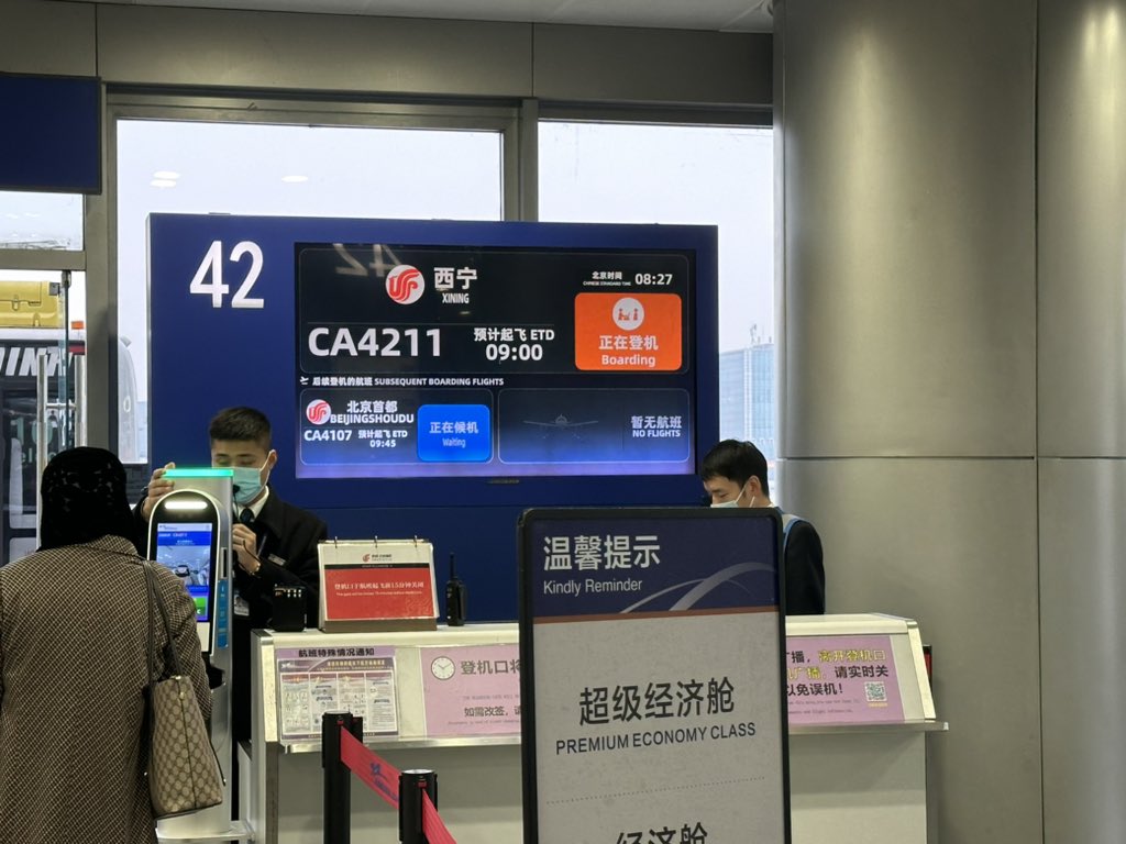 wy52ayumi's tweet photo. ✈️ https://t.co/6PjtDA7WVl
