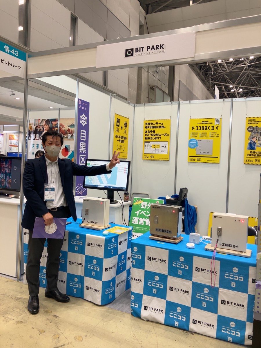 BP49905357's tweet photo. 始まりました♪
社長も自らアピールしています😊
出展しているココBOXのサイトはこちら
↓↓↓↓↓↓↓↓↓↓↓↓
https://t.co/cj5JeBii3E
#東京ビッグサイト #産業交流展2023 #避難所
#BITPARK #ココBOX #リモート #鍵 #災害 https://t.co/RtwZxtq0vl