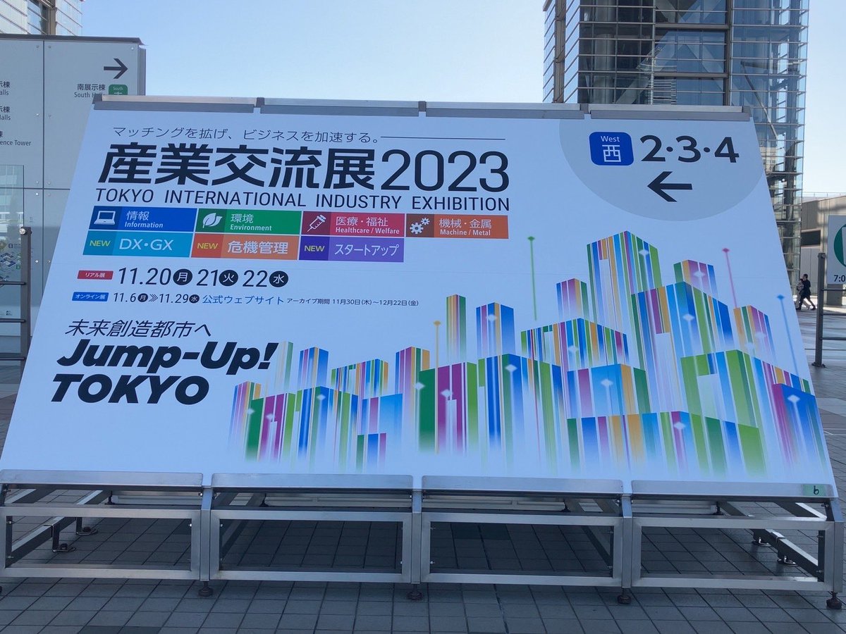 BP49905357's tweet photo. 始まりました♪
社長も自らアピールしています😊
出展しているココBOXのサイトはこちら
↓↓↓↓↓↓↓↓↓↓↓↓
https://t.co/cj5JeBii3E
#東京ビッグサイト #産業交流展2023 #避難所
#BITPARK #ココBOX #リモート #鍵 #災害 https://t.co/RtwZxtq0vl