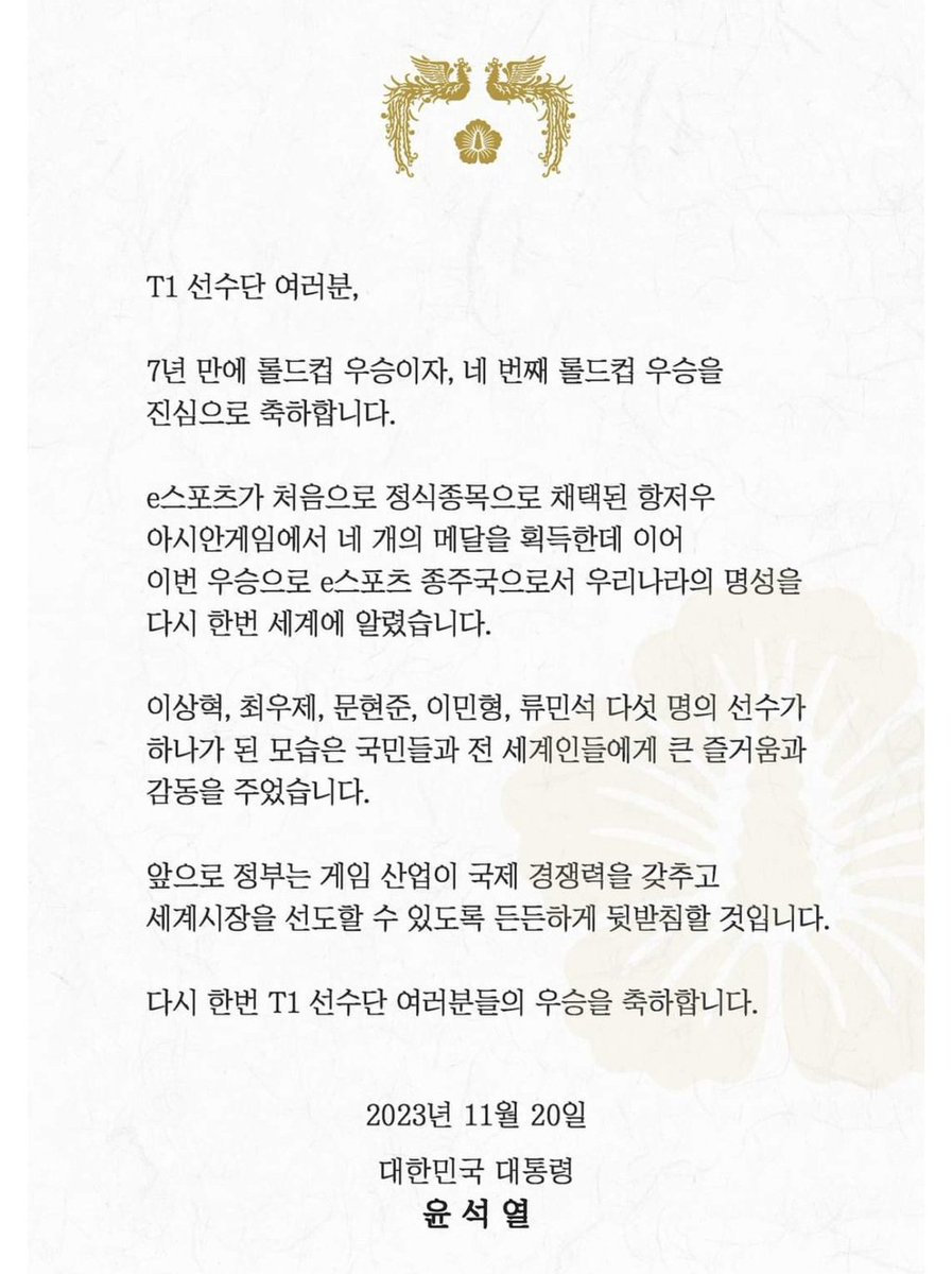 pandajung48 tweet picture