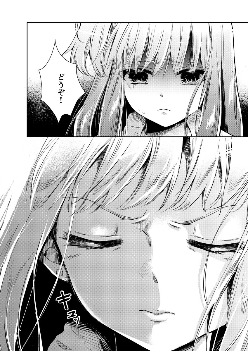 (3/3) 