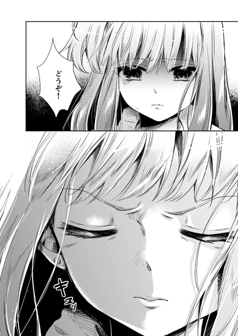 (3/3) 