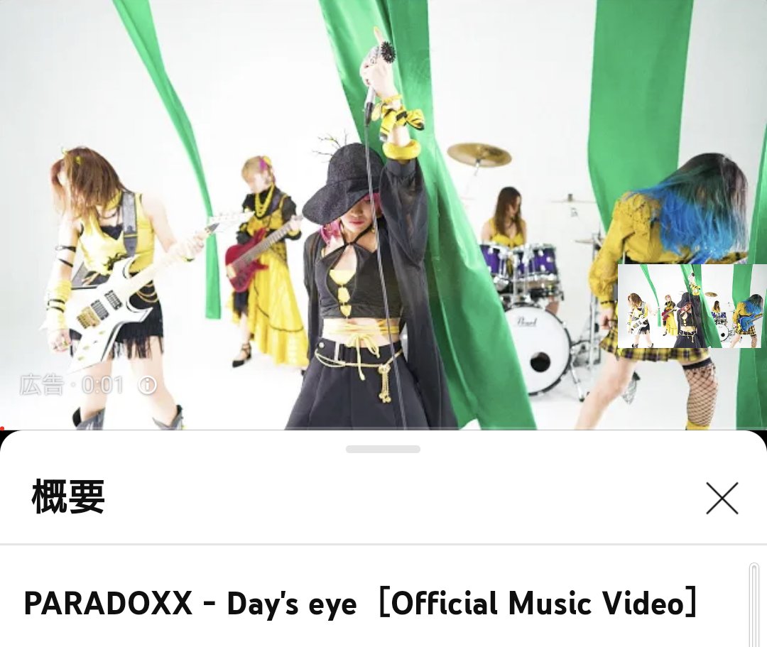 bites_awesome's tweet photo. １週間始まりました…寒いけど😅
今週も見て頑張る💪❗
#PARADOXX 
#Days_eye https://t.co/xD3j4YM0pH