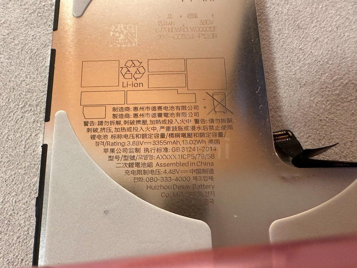 Kosutami_Ito's tweet photo. Battery of early stage iPhone 16 Pro Proto
Features glossy metal shell, 3355mAh Capacity(13.02Wh), LCV 4.48V(Limited Charge Voltage)
Current stage prototype has changed some design: from glossy surface to frosted metal shell, and with a redesigned connector
#Apple #appleinternal https://t.co/QvguZ7CrtL