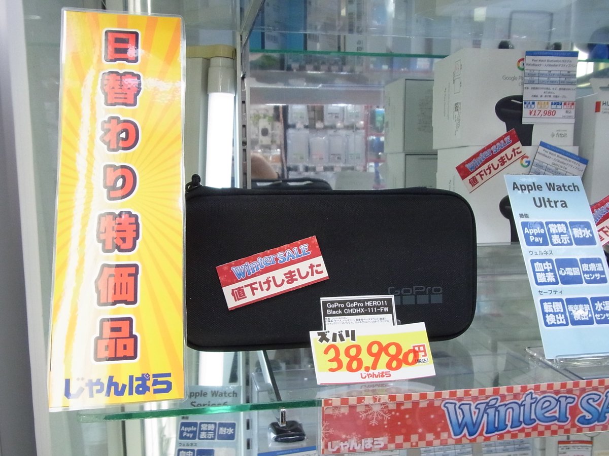 janpara_jud's tweet image. 【店長より抜き！日替わり特価品！】
【店頭限定・お取置不可】毎日１点１品のみ！
本日は GoPro HERO11 Black CHDHX-111-FW が 
税込38,990円‼️
#特価品 #GoPro　#HERO11
#じゃんぱら #渋谷 #宇田川