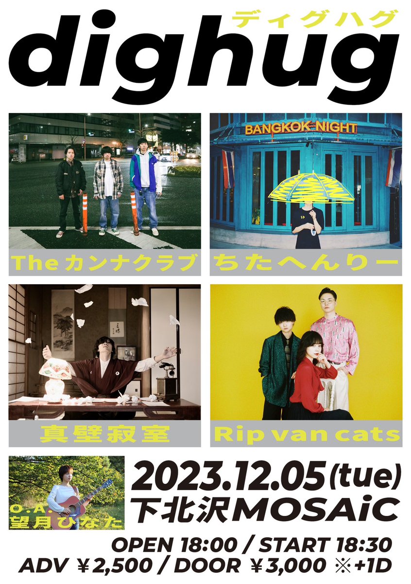 01recordsjp's tweet photo. ／
 真壁寂室 出演ライブ最終解禁💣
＼

『dighug』

2023年12月5日(火)
会場:下北沢MOSAiC

OPEN 18:00／START 18:30
ADV ¥2500／DAY ¥3000 ※+1D

【出演】
The カンナクラブ
ちたへんりー
真壁寂室
Rip van cats 🆕
O.A.望月ひなた

▼真壁寂室 予約フォーム🎫
https://t.co/TPtCEkKeLy https://t.co/Phyn0CkaZ1