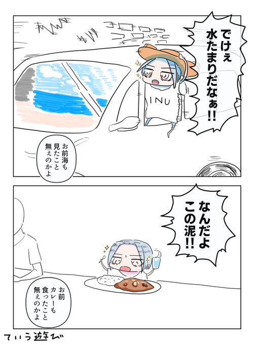 たいていさらっと対応される 